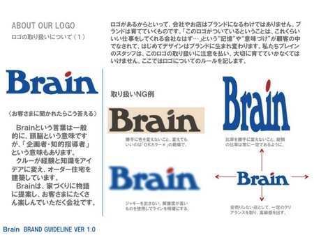 brain2.jpg