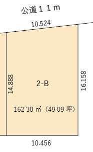 恵庭市恵央町7丁目2ーB(49.09坪)