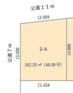 恵庭市恵央町7丁目2ーA(49.09坪)