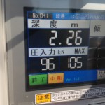 写真 2014-09-01 8 21 12