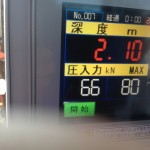 写真 2014-09-01 8 25 41