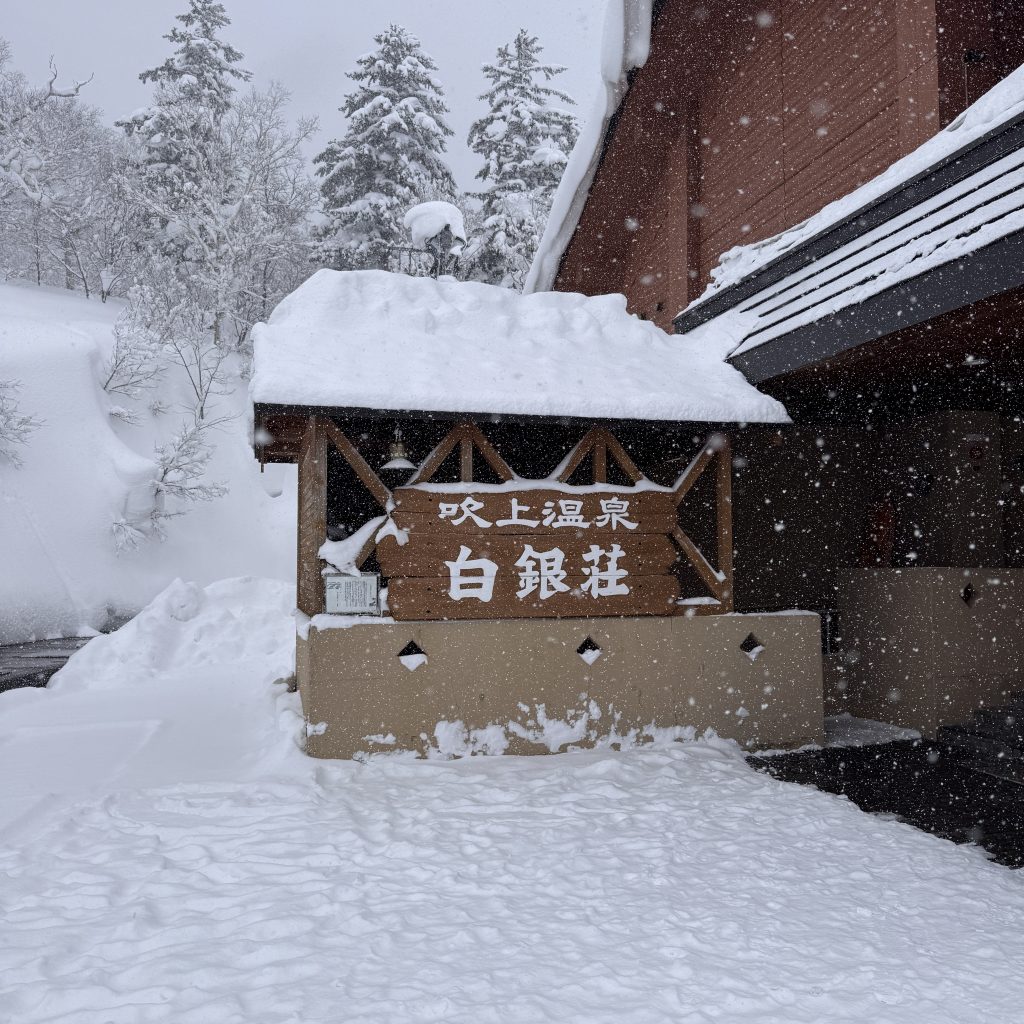 整う時間と、家の空間の話。